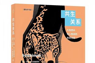 库明加：我向教练建议了我+维金斯的双前锋阵容