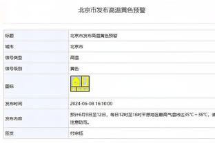 抵达利雅得？全员西装革履，男模团气场满满？