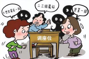 吴曦：现在全队都有激情且对比赛渴望 先踢第一场再想后面比赛