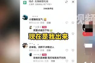 媒体人：卡塔尔轮换后国足也难赢 保住平局畏畏缩缩也许就出线了