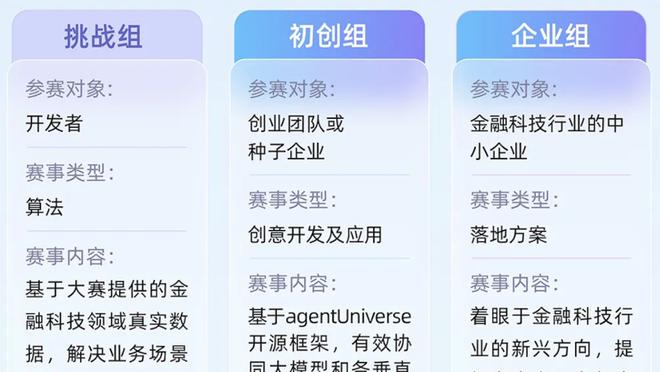 江南体彩官网app截图2