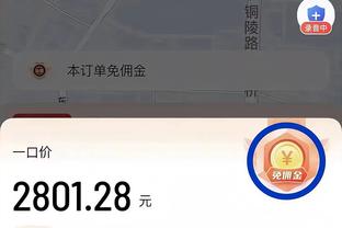 麻烦了！霍姆格伦开场五分钟内两犯 被杰林-威廉姆斯换下