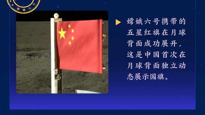 探长：记不清这是赵继伟本赛季第几次全队最高分了 三分&串联很棒