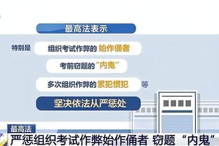 姆希塔良：希望穿着国米球衣赢得很多奖杯 想让国米球迷更加自豪