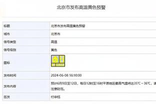 西甲官方：属于皇马七号间的血脉传承