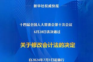 哈迪称赞基昂特-乔治：本场表现是他未来的一个小小预示 仍需努力