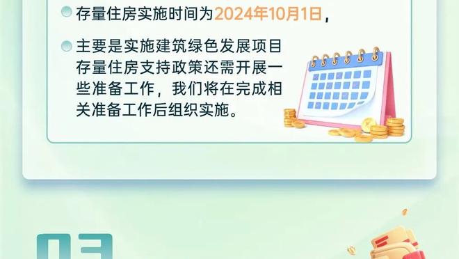 火力全开！曼联近5场4胜1平，狂轰15球