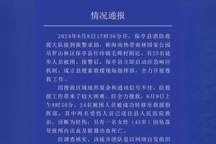 站稳脚跟？张陈治锋再次首发出战 贡献2分7板2助1帽帮助球队取胜